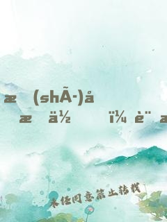 時(shí)光有你，記憶成花